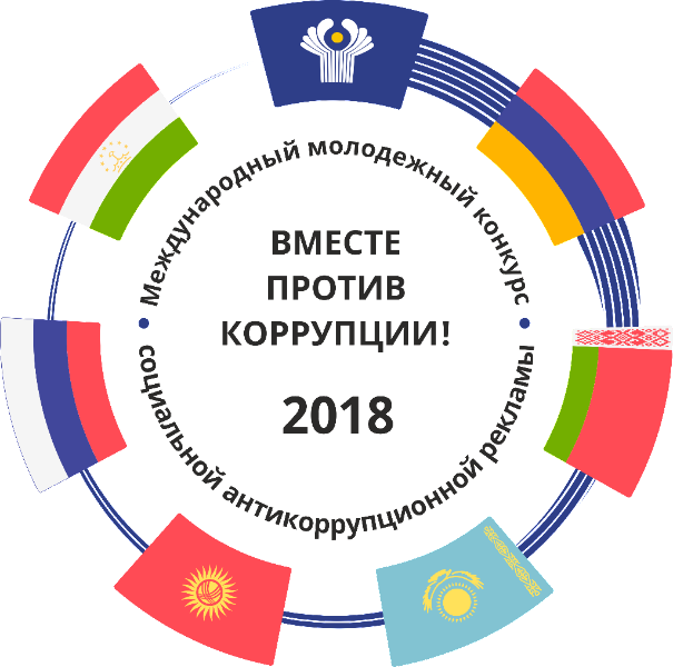 logo vmeste protiv korrupcyi